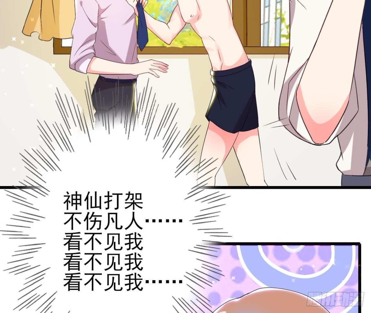 第163话 开启同居生活(1/2)-第162话