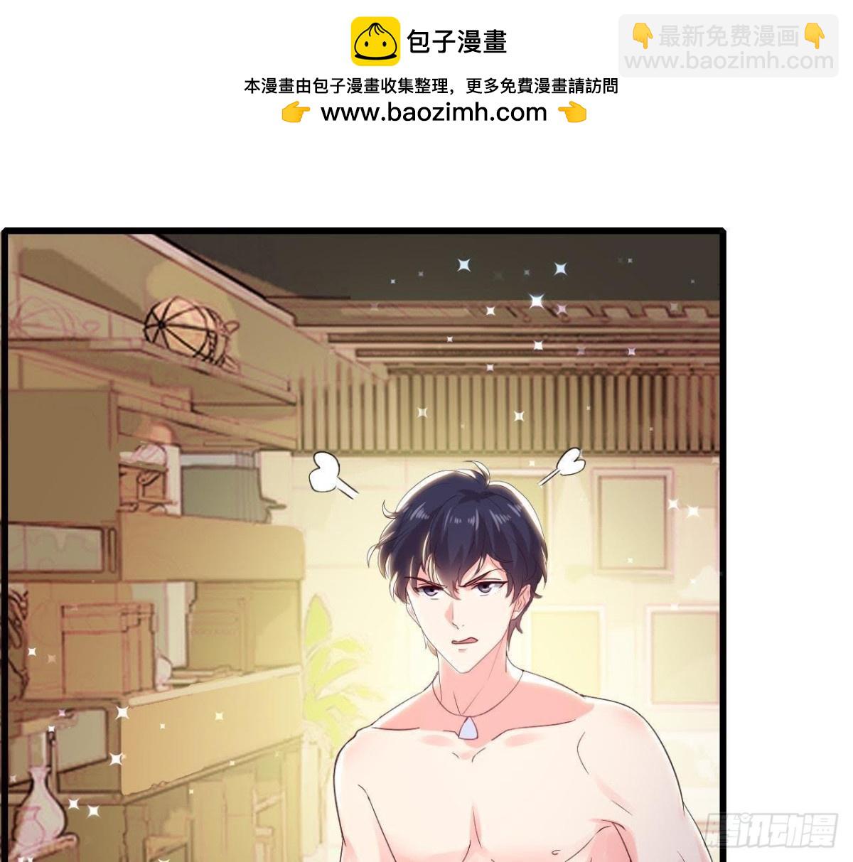 第163话 开启同居生活(1/2)-第162话