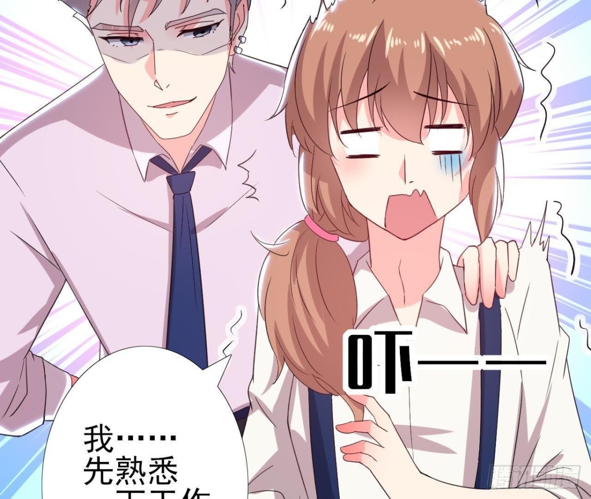 第163话 开启同居生活(1/2)-第162话