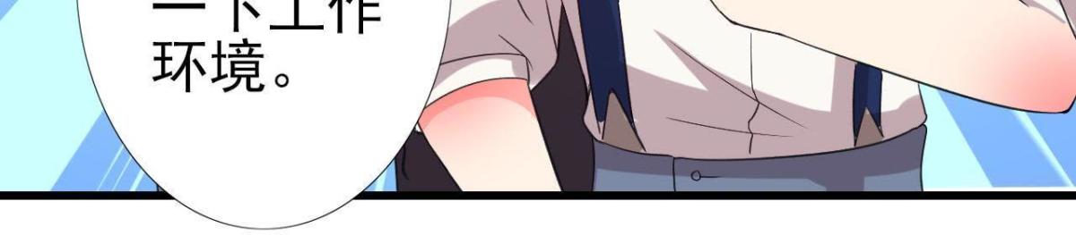 第163话 开启同居生活(1/2)-第162话