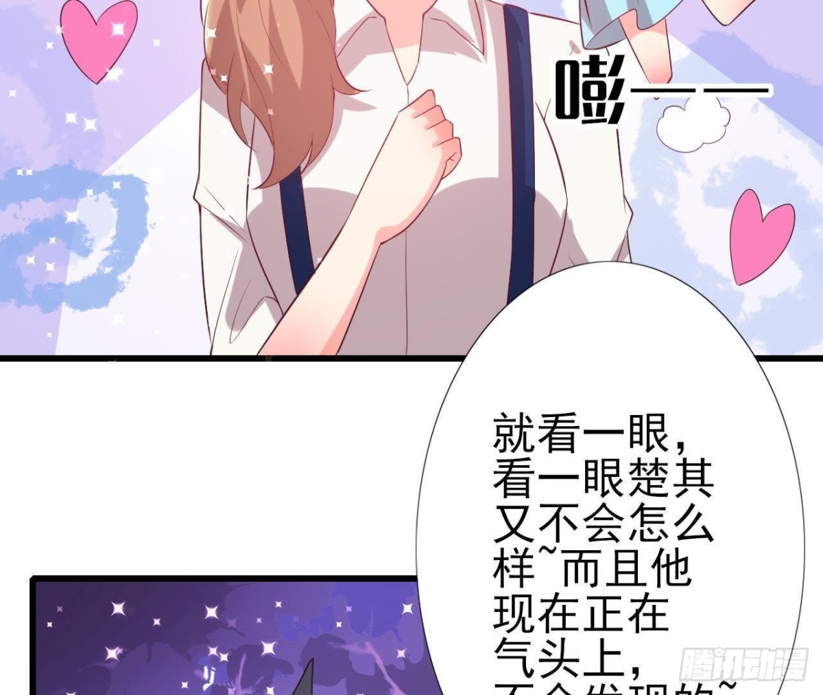 第163话 开启同居生活(1/2)-第162话