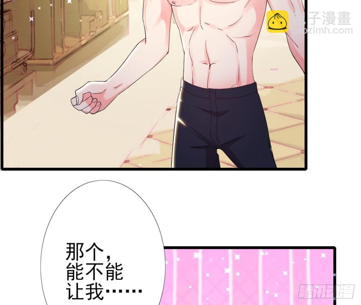 第163话 开启同居生活(1/2)-第162话