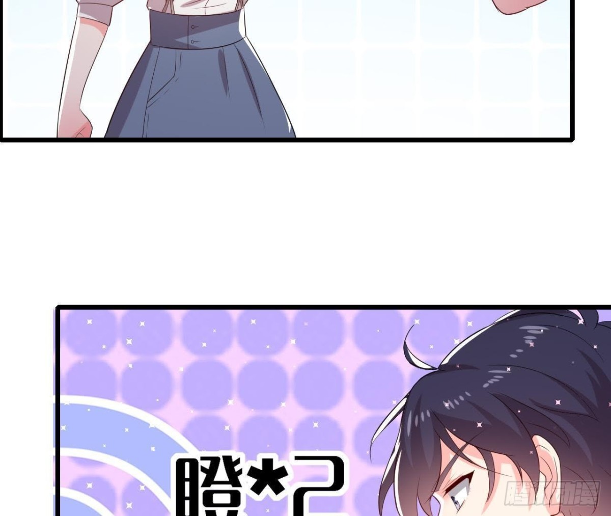 第163话 开启同居生活(1/2)-第162话