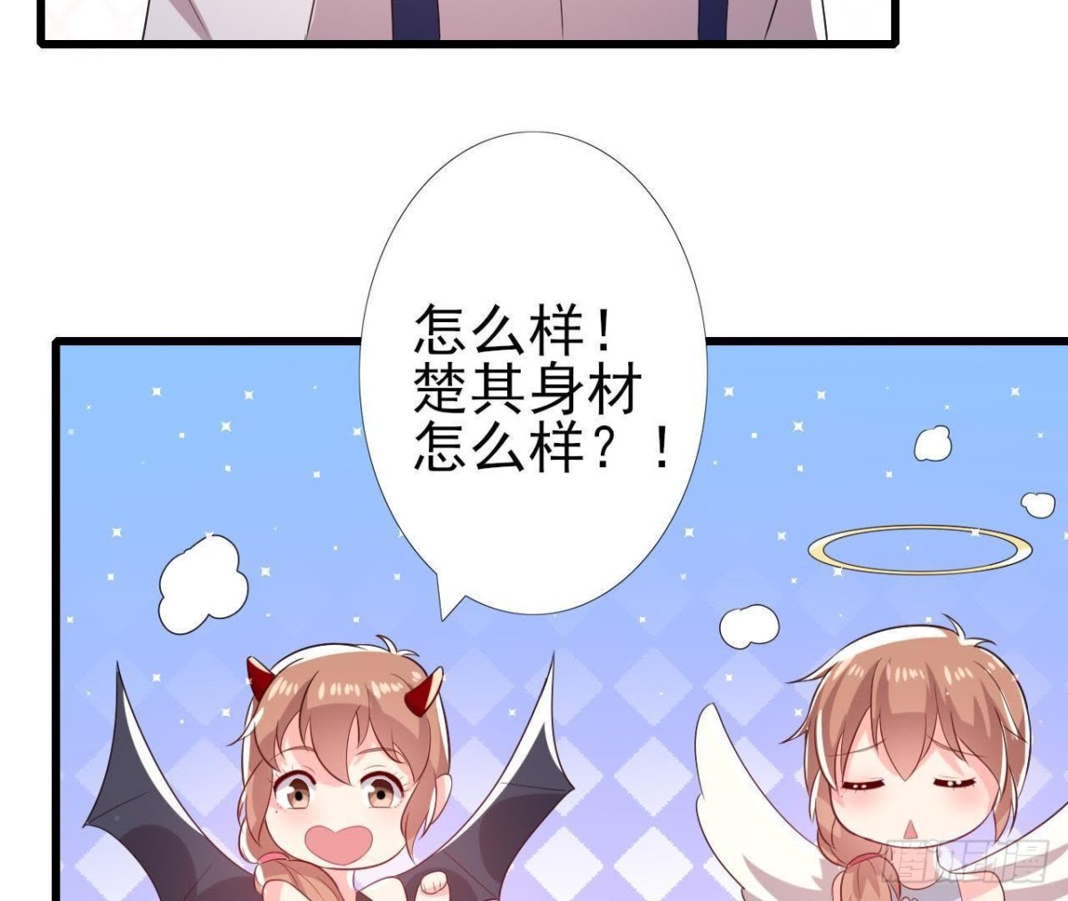 第163话 开启同居生活(1/2)-第162话