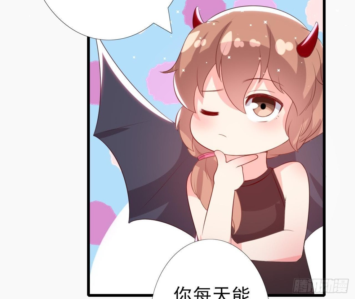 第163话 开启同居生活(1/2)-第162话