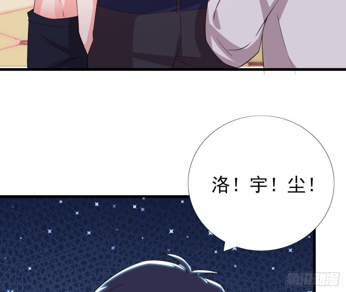 第163话 开启同居生活(1/2)-第162话