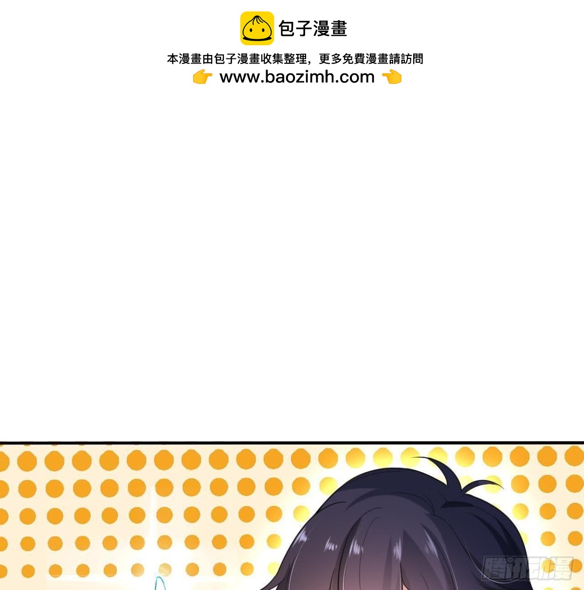 第165话 厨房里的对峙(1/2)-第164话