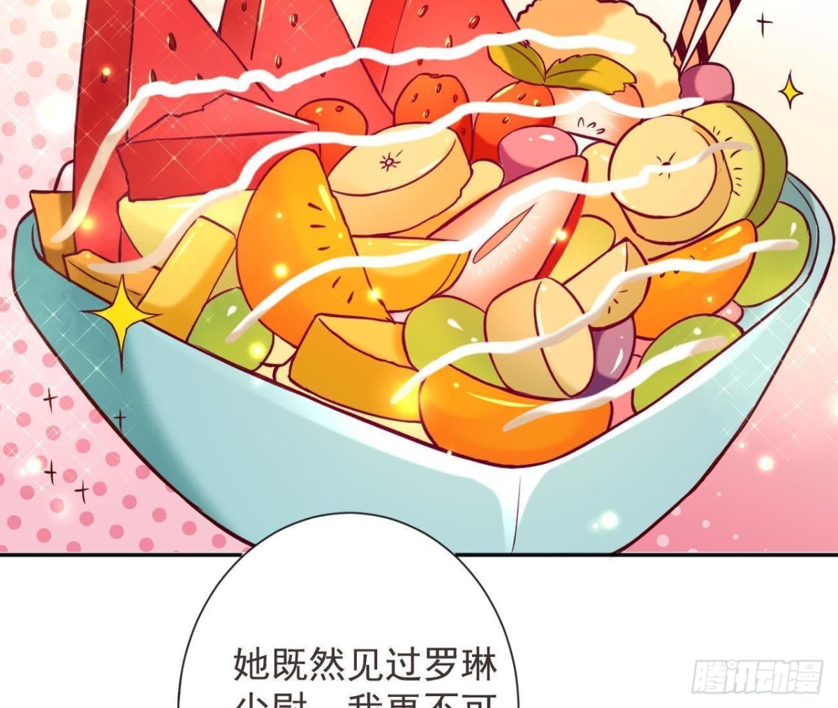 第165话 厨房里的对峙(1/2)-第164话