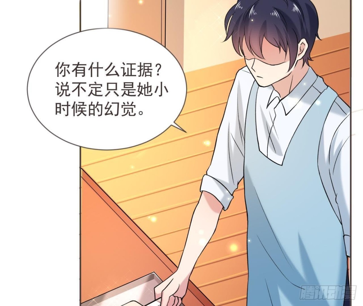 第165话 厨房里的对峙(1/2)-第164话