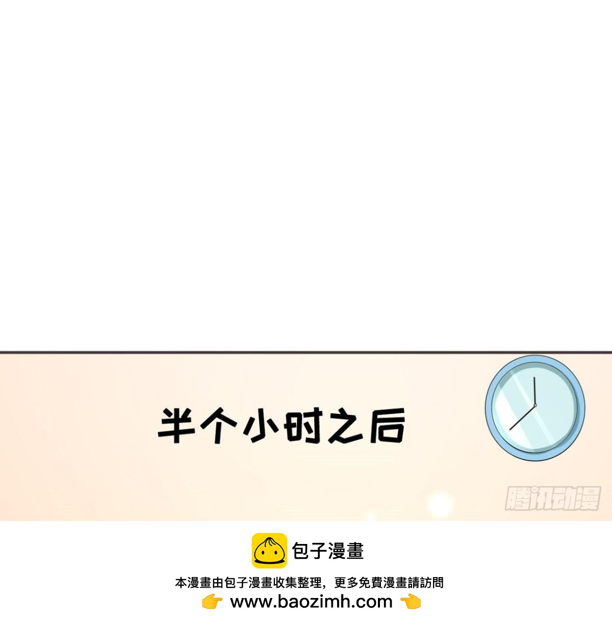 第165话 厨房里的对峙(1/2)-第164话