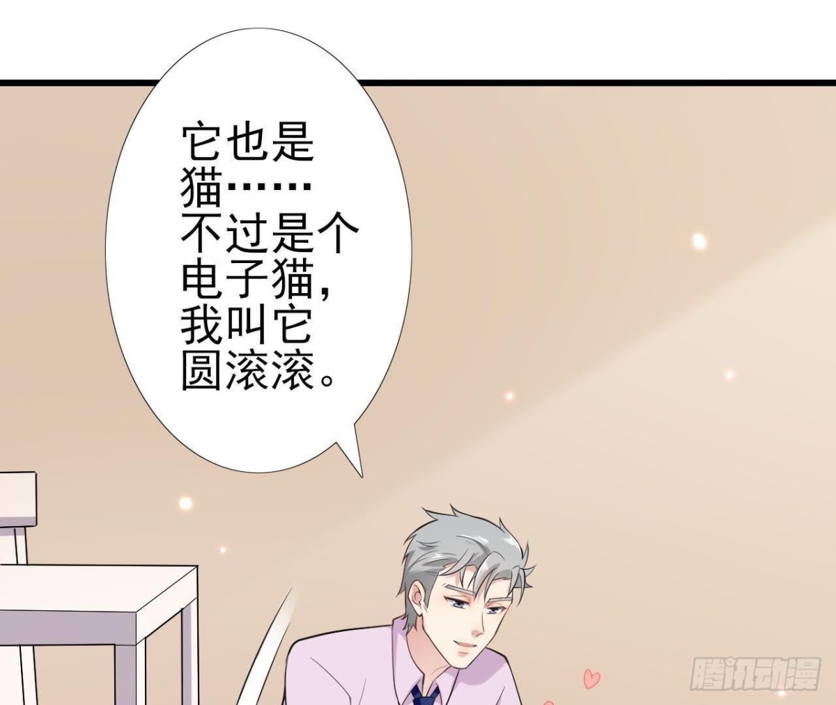 第167话 无效的威胁(1/2)-第166话