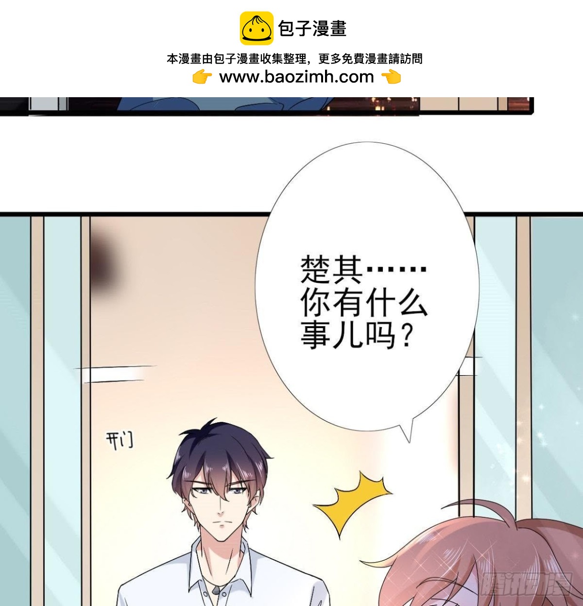 第167话 无效的威胁(1/2)-第166话