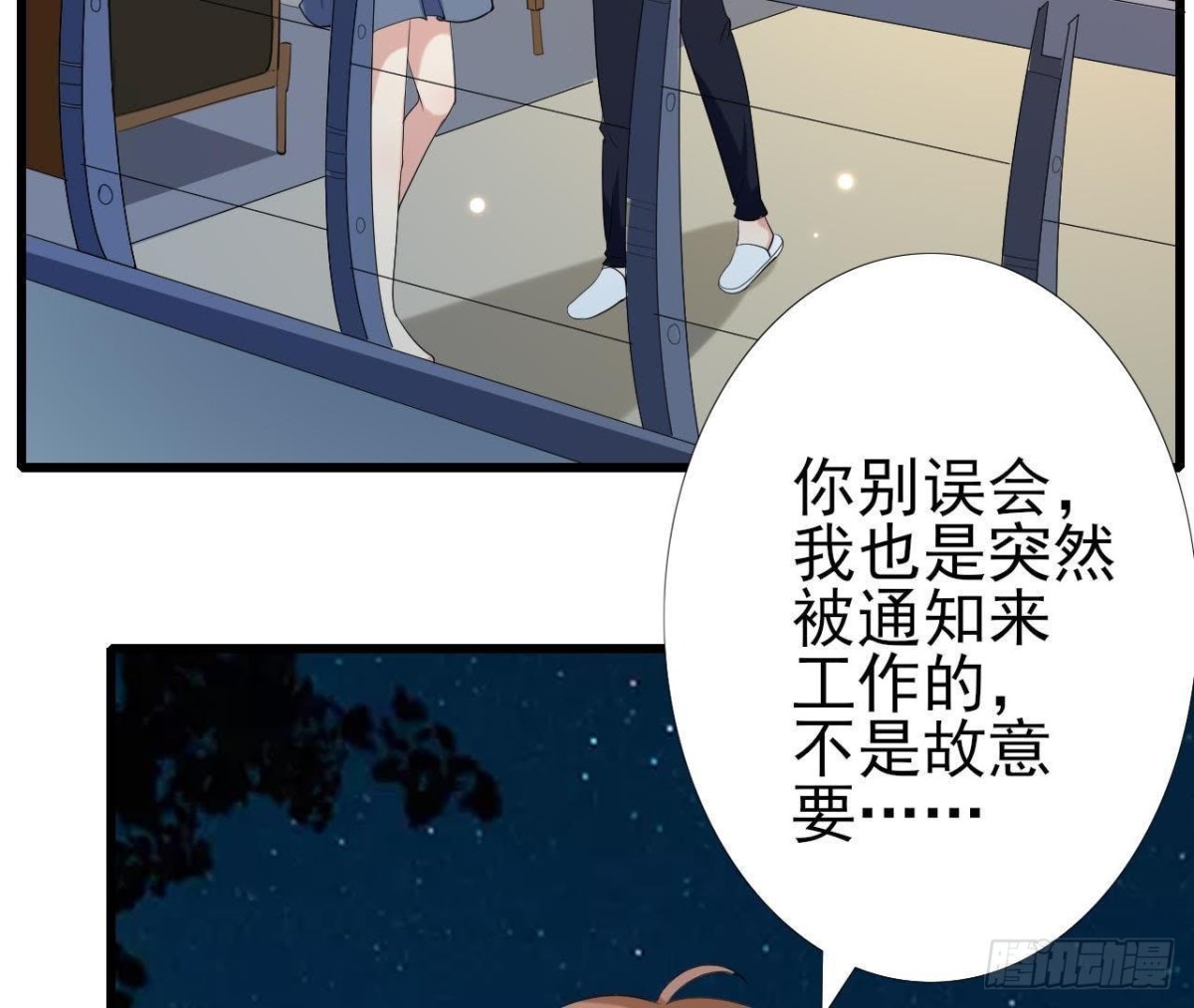 第167话 无效的威胁(1/2)-第166话