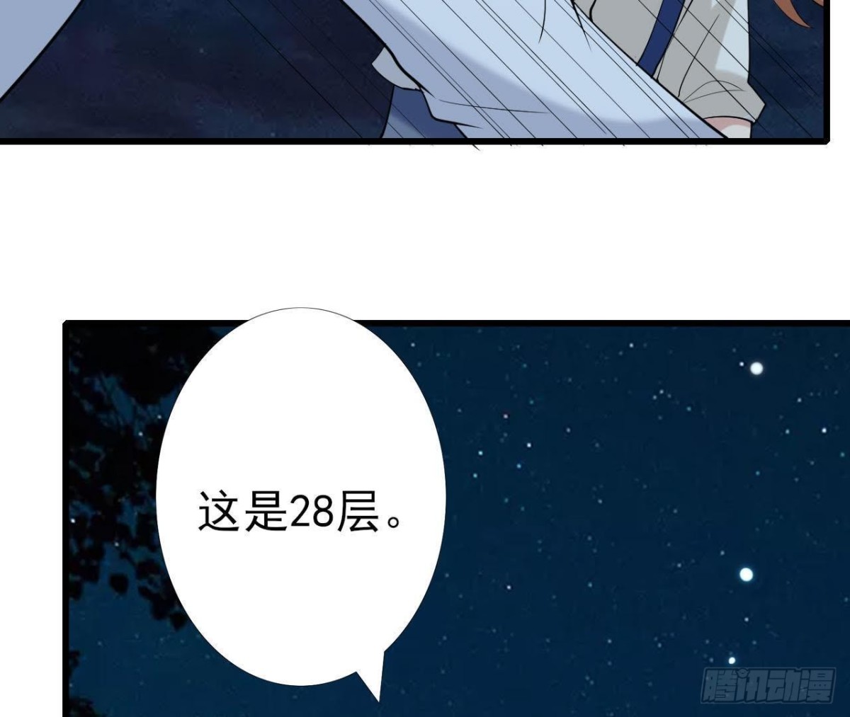 第167话 无效的威胁(1/2)-第166话