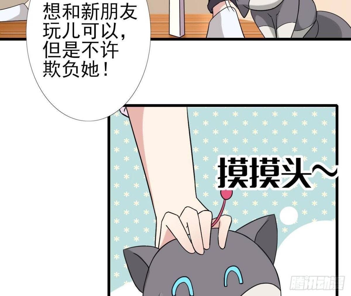 第167话 无效的威胁(1/2)-第166话