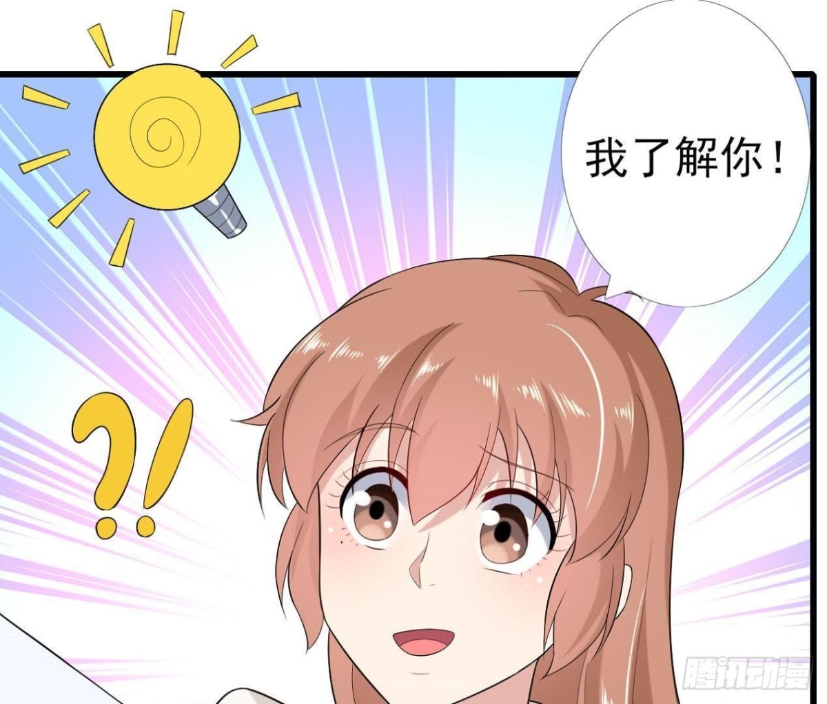 第167话 无效的威胁(1/2)-第166话