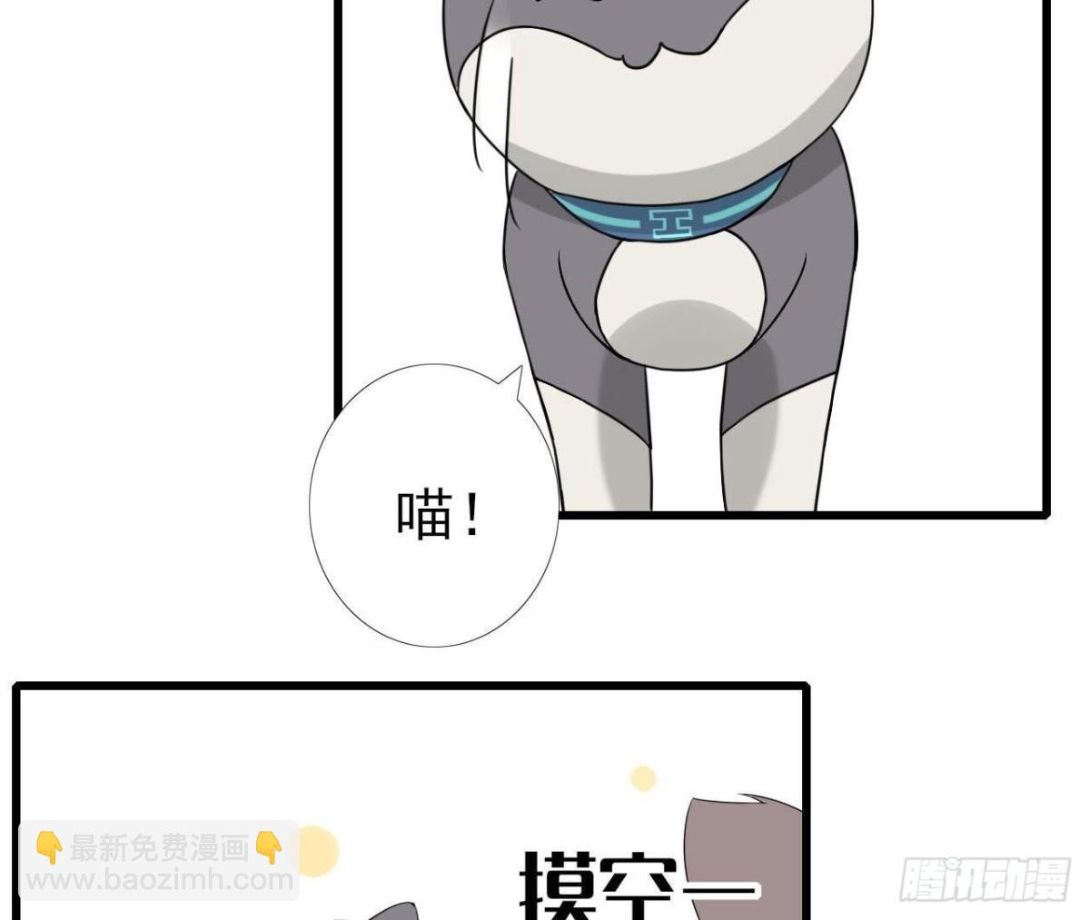 第167话 无效的威胁(1/2)-第166话