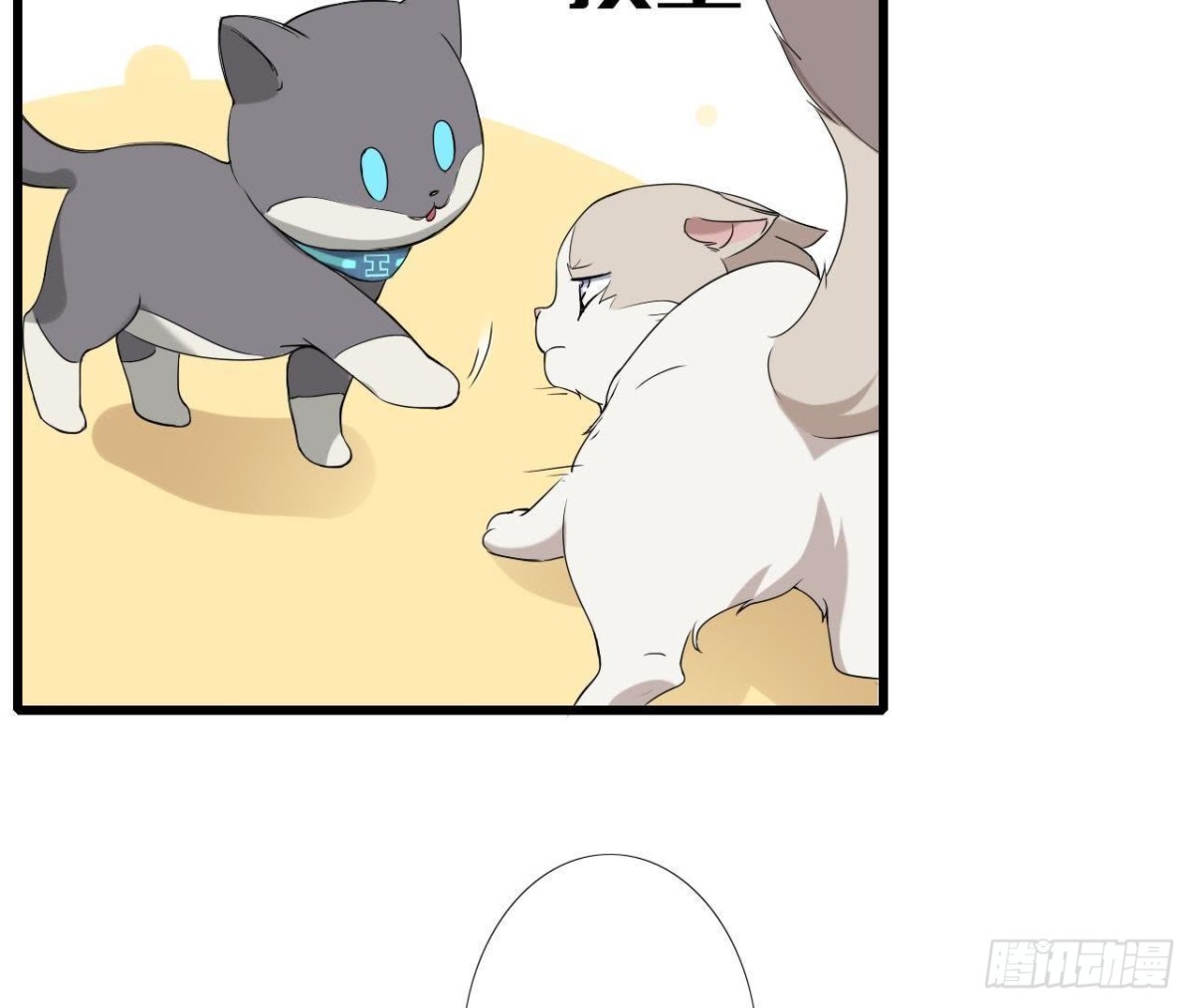 第167话 无效的威胁(1/2)-第166话