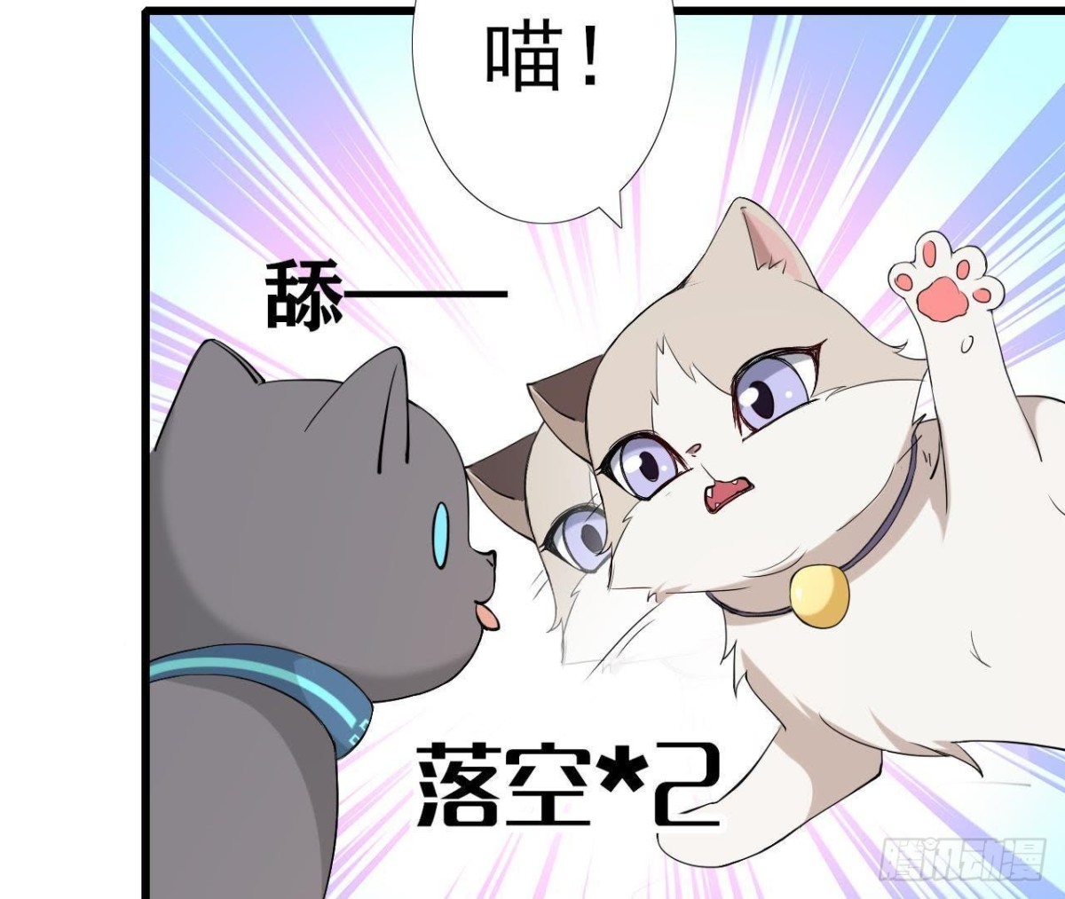 第167话 无效的威胁(1/2)-第166话