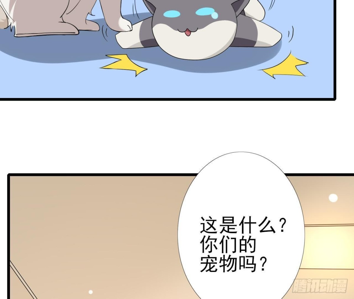 第167话 无效的威胁(1/2)-第166话