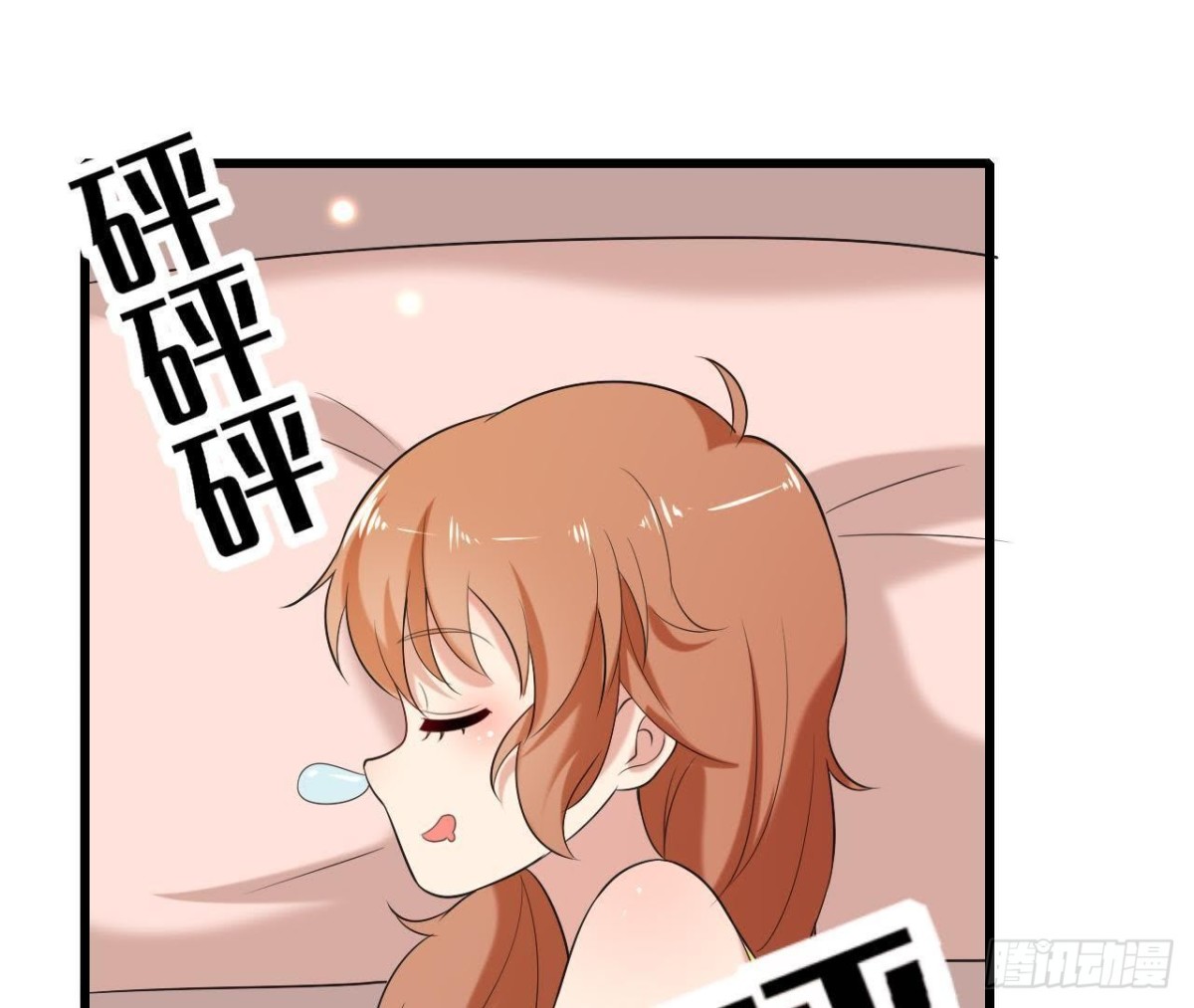 第171话 都是闹钟的错(1/2)-第170话