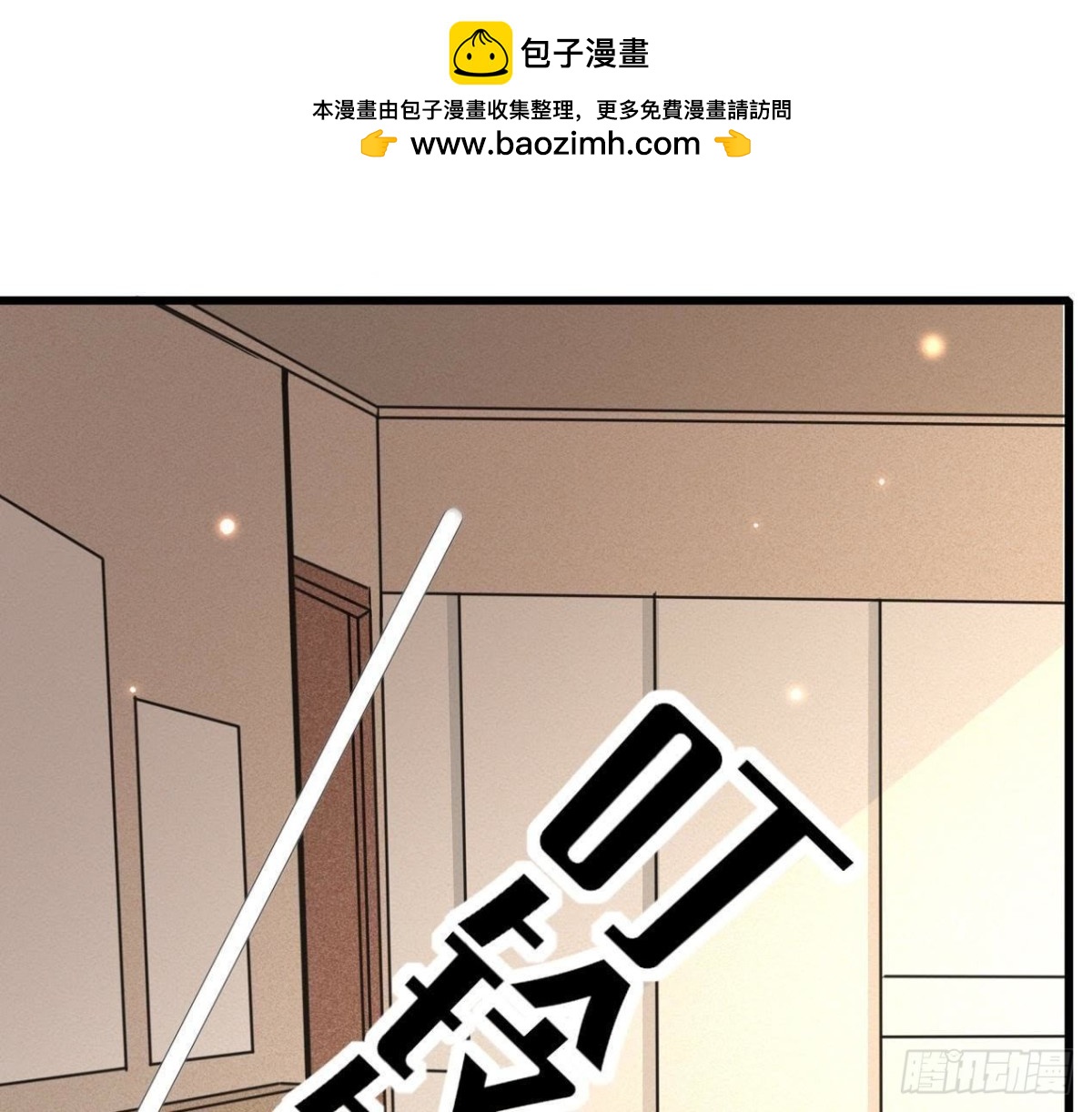 第171话 都是闹钟的错(1/2)-第170话