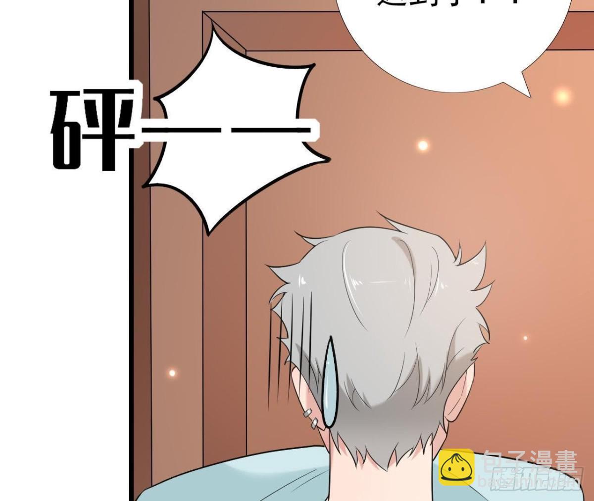 第171话 都是闹钟的错(1/2)-第170话