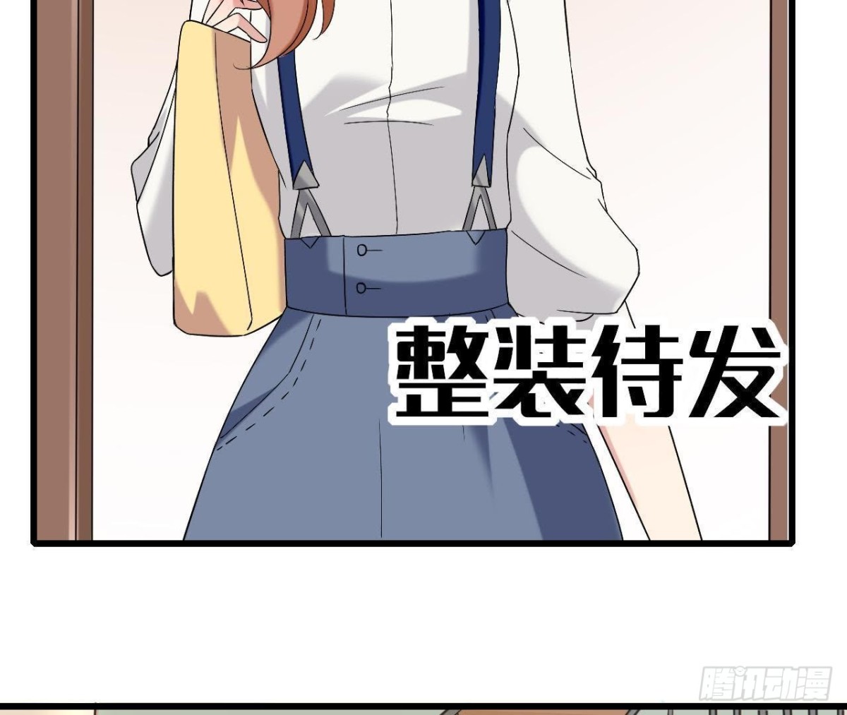 第171话 都是闹钟的错(1/2)-第170话