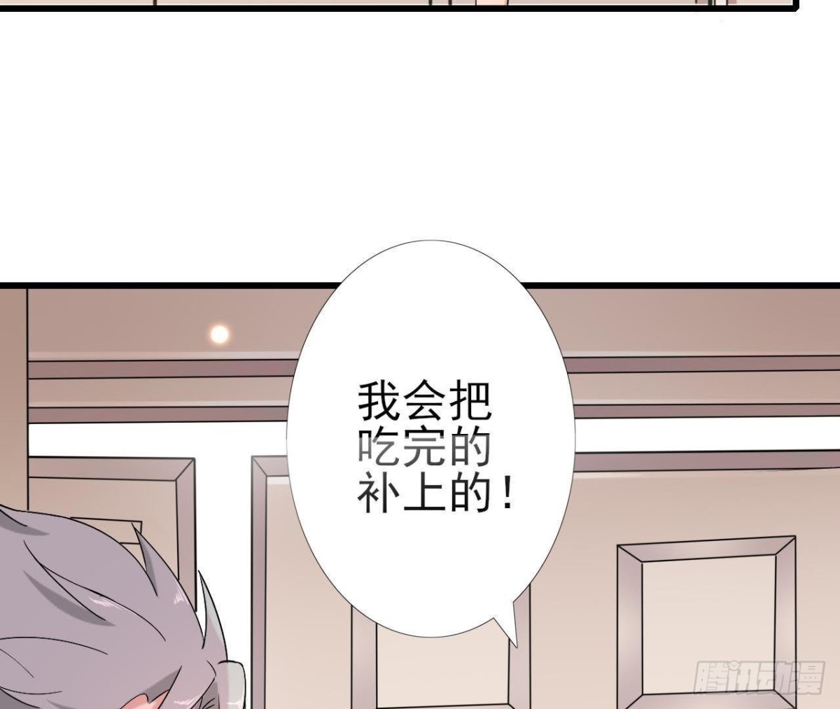 第171话 都是闹钟的错(1/2)-第170话