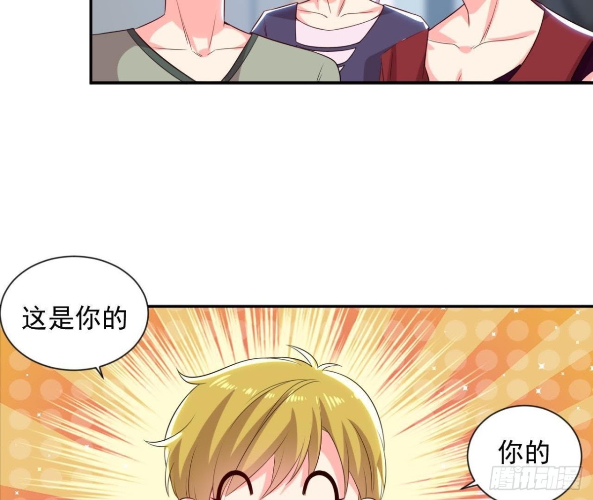 第173话 我也想和你住！-第172话