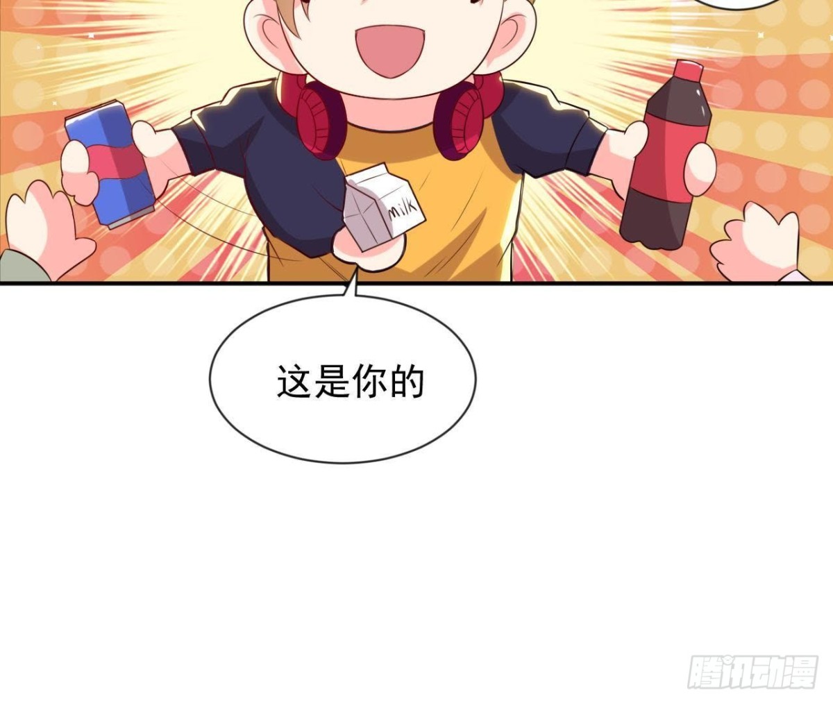 第173话 我也想和你住！-第172话