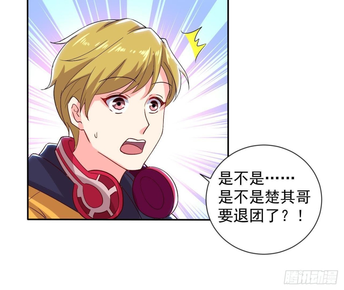 第173话 我也想和你住！-第172话