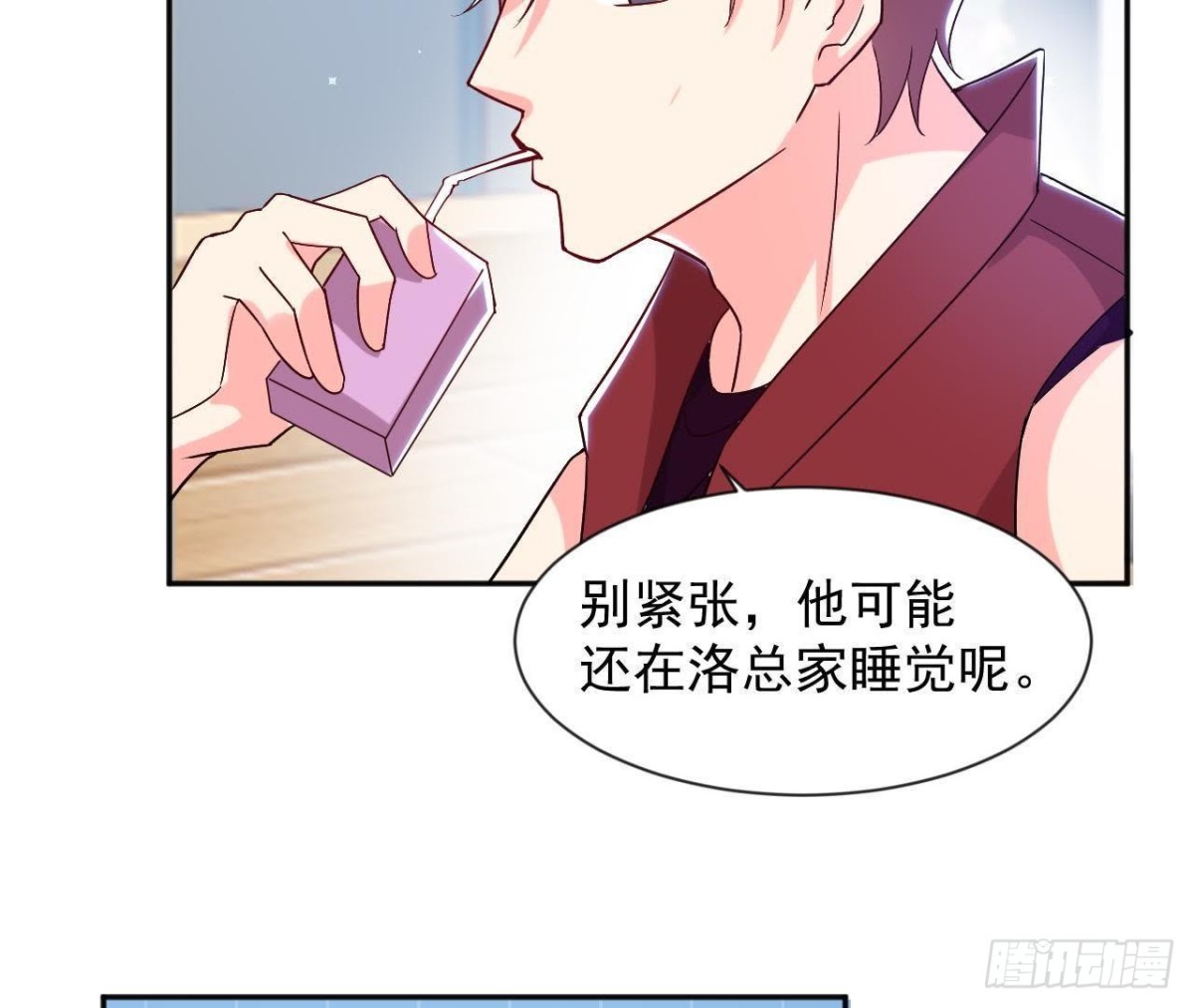 第173话 我也想和你住！-第172话