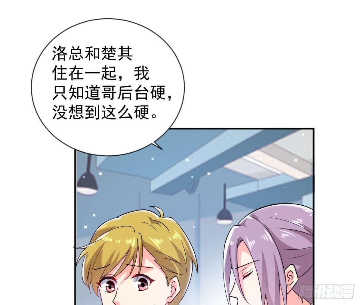 第173话 我也想和你住！-第172话