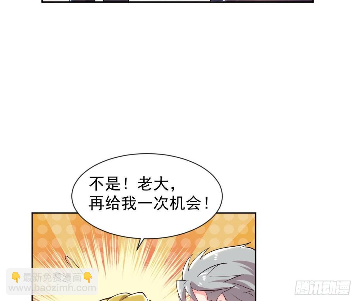 第173话 我也想和你住！-第172话