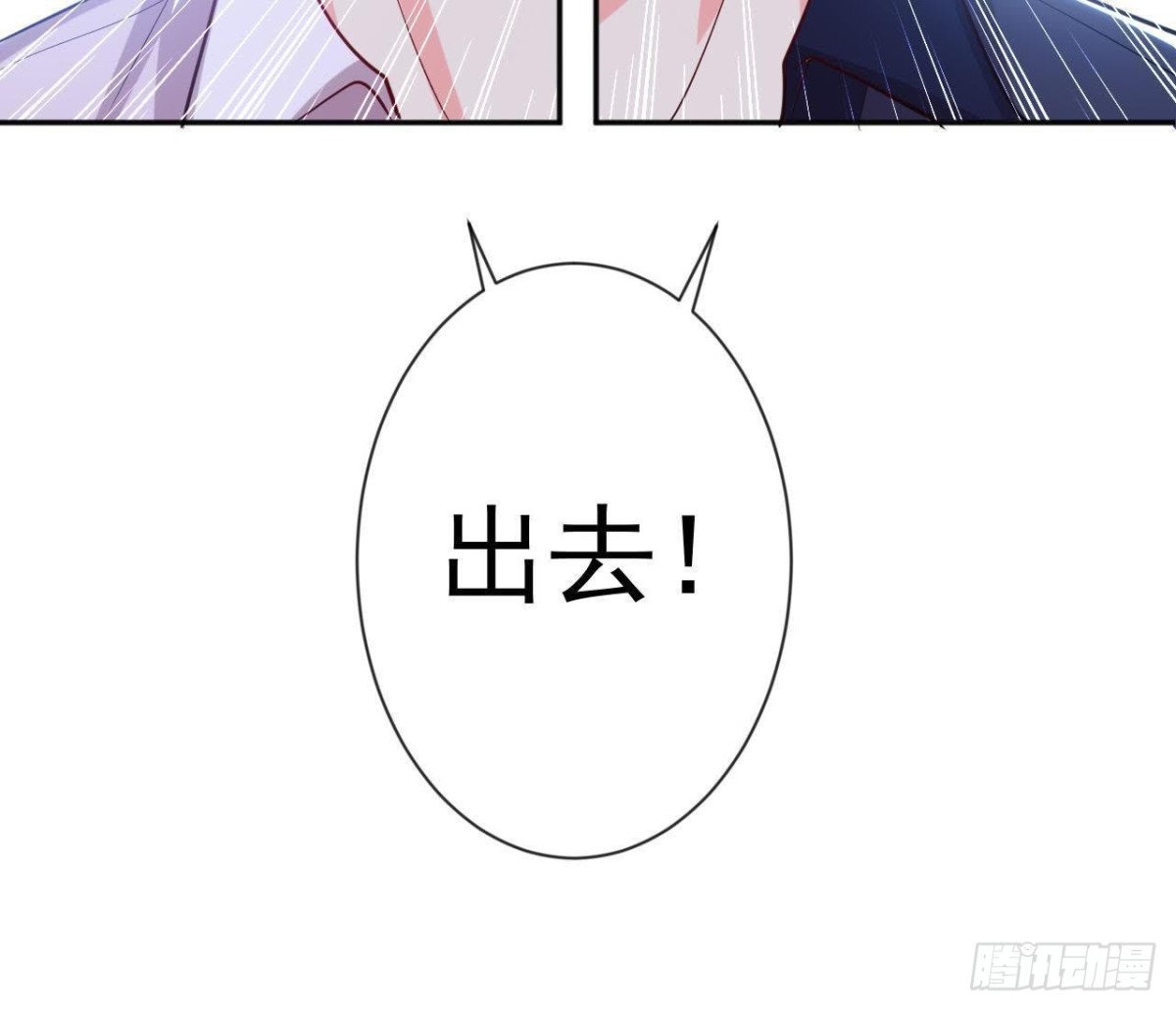 第173话 我也想和你住！-第172话