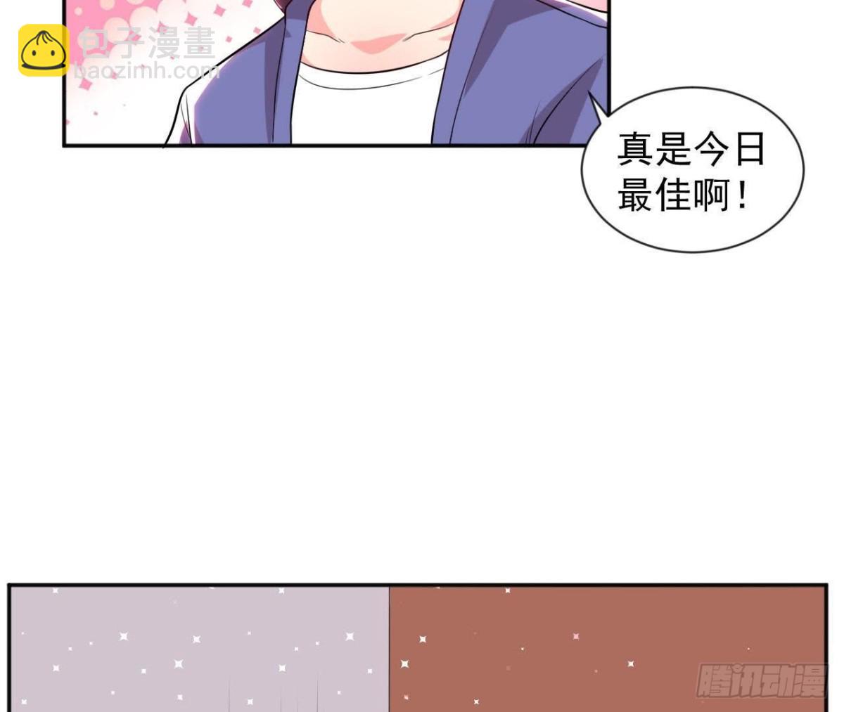 第173话 我也想和你住！-第172话