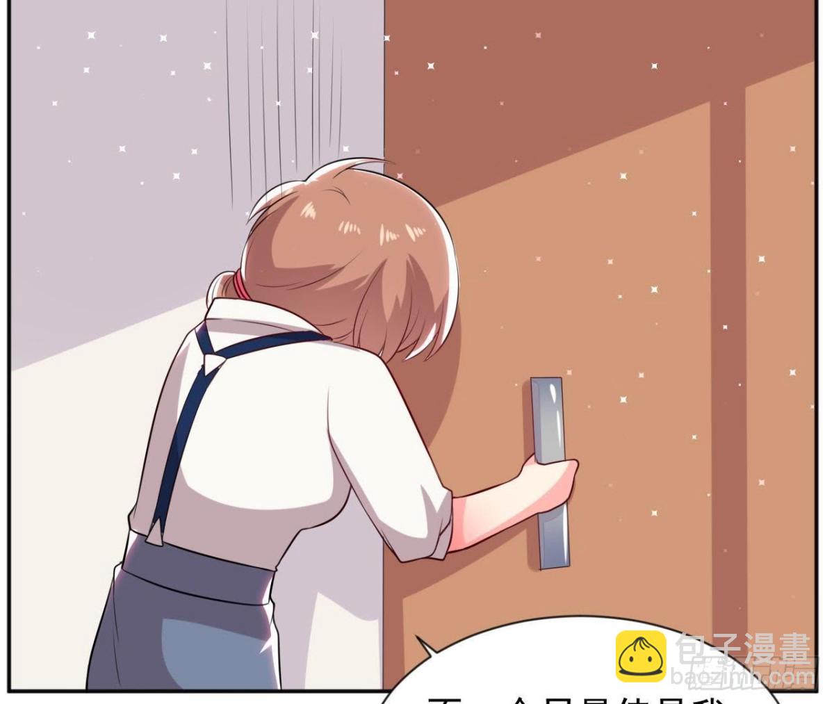 第173话 我也想和你住！-第172话