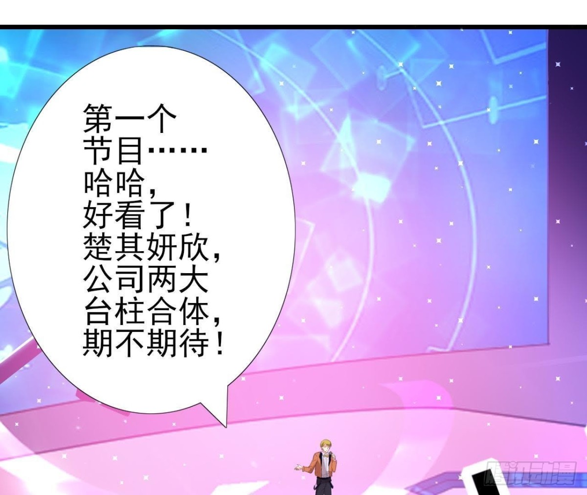 第175话 双人首秀(1/2)-第174话