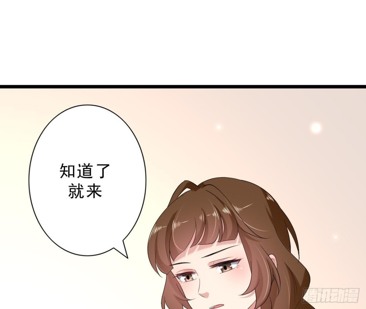 第179话 何日君再来(1/2)-第178话