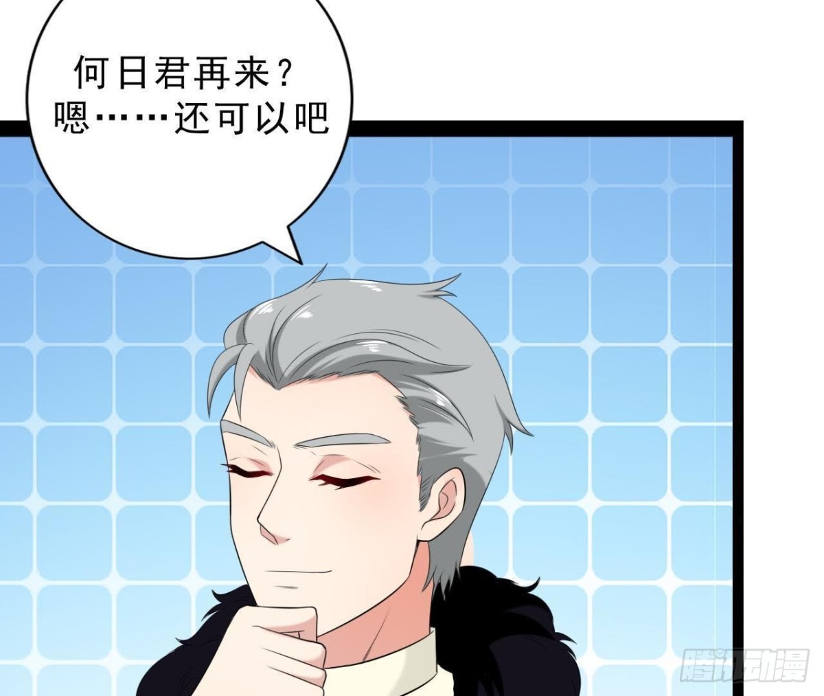 第179话 何日君再来(1/2)-第178话