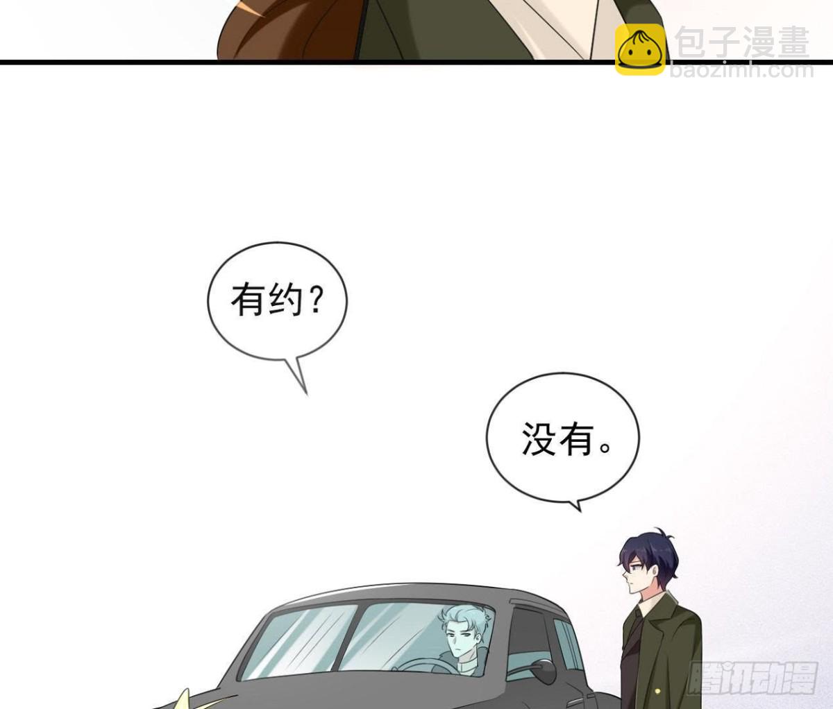 第179话 何日君再来(1/2)-第178话