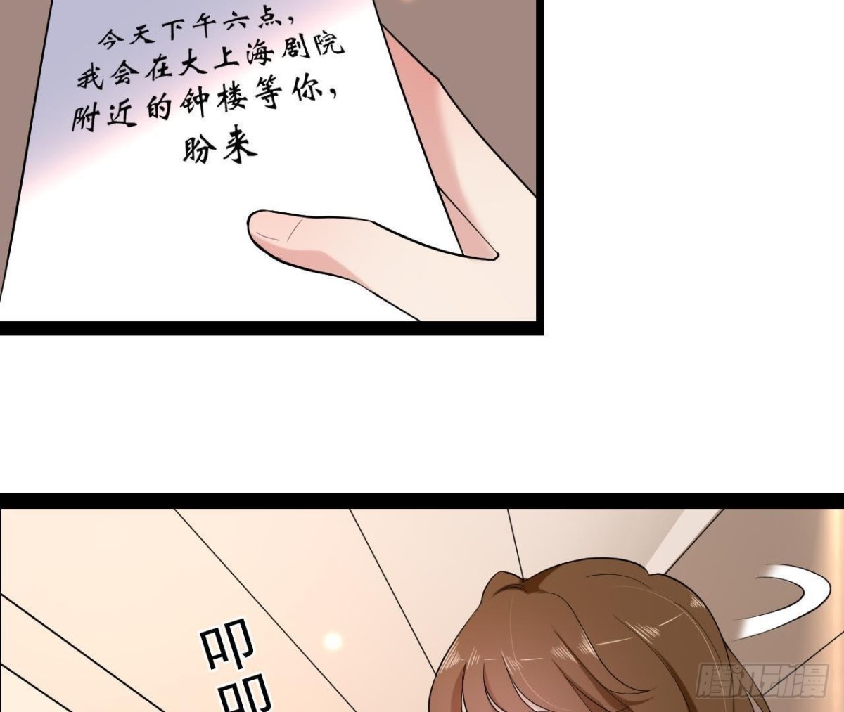 第179话 何日君再来(1/2)-第178话