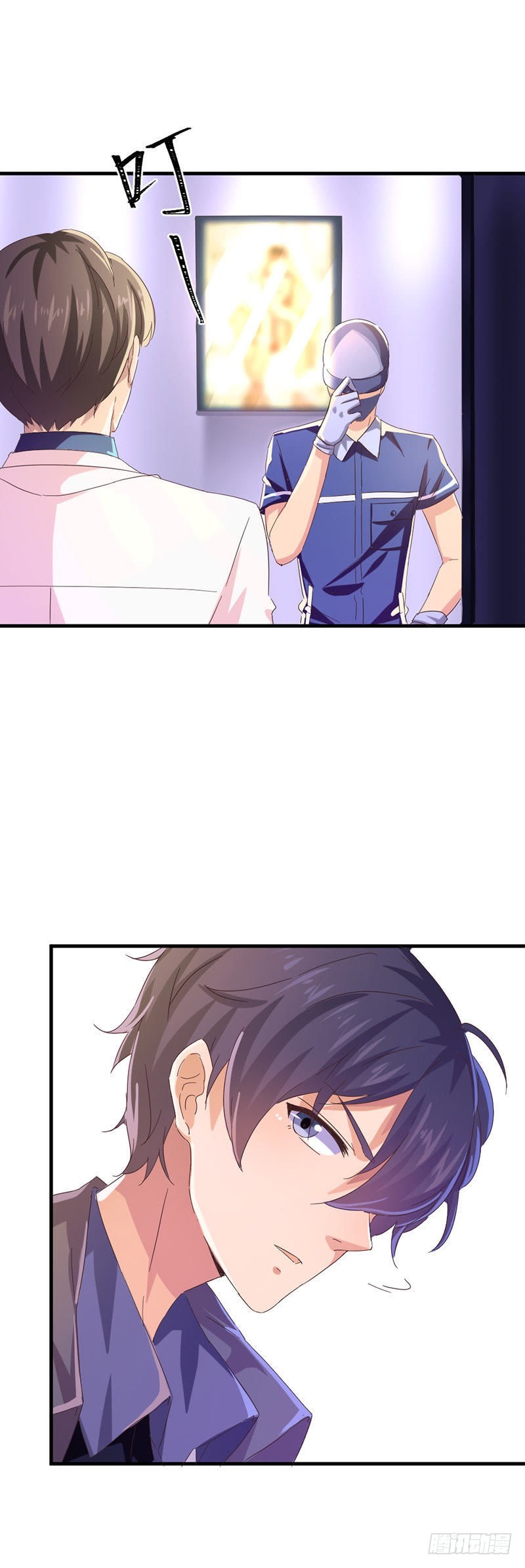 楚其，快！-第18话