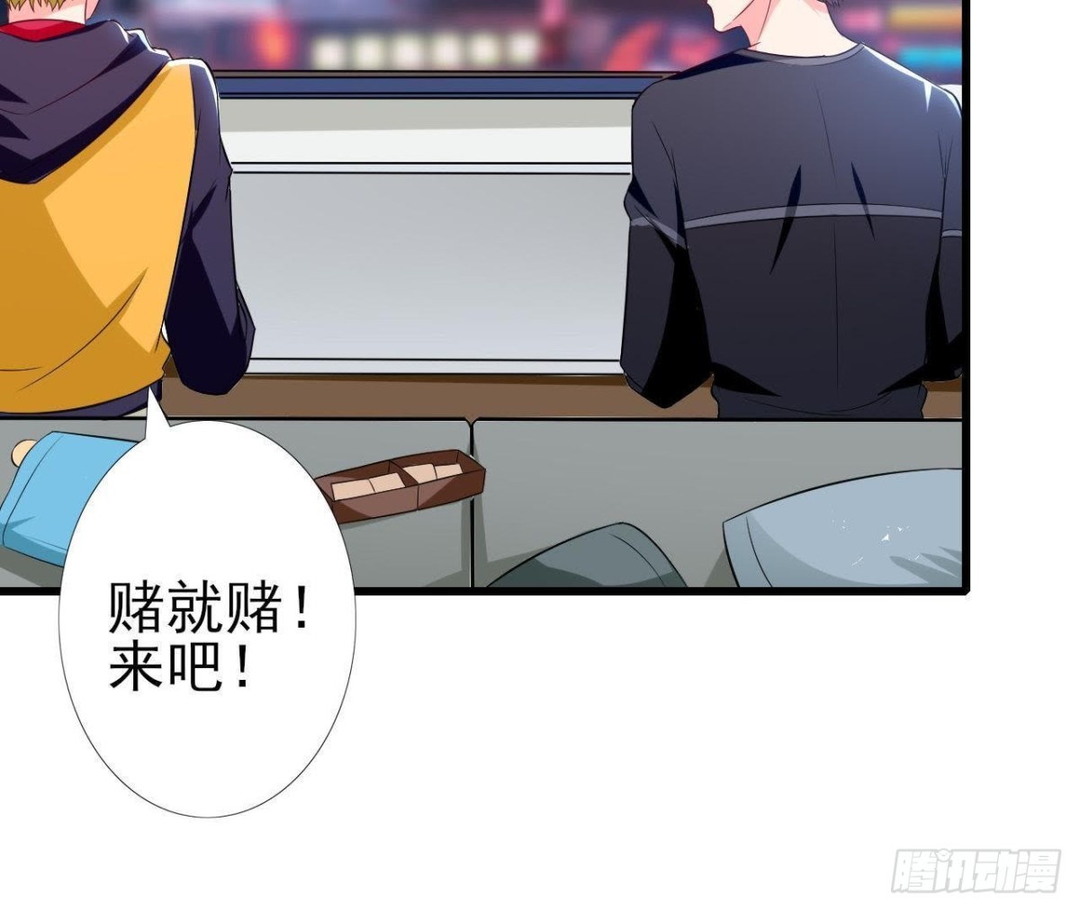 第183话 游戏不好玩(1/2)-第182话