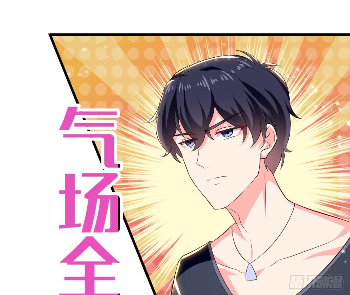 第183话 游戏不好玩(1/2)-第182话