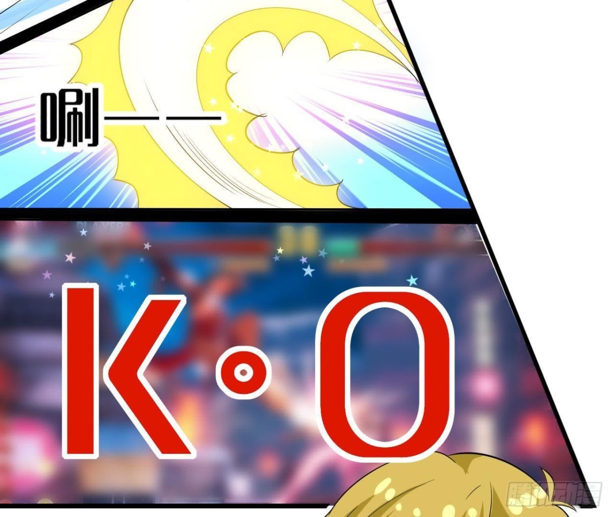 第183话 游戏不好玩(1/2)-第182话