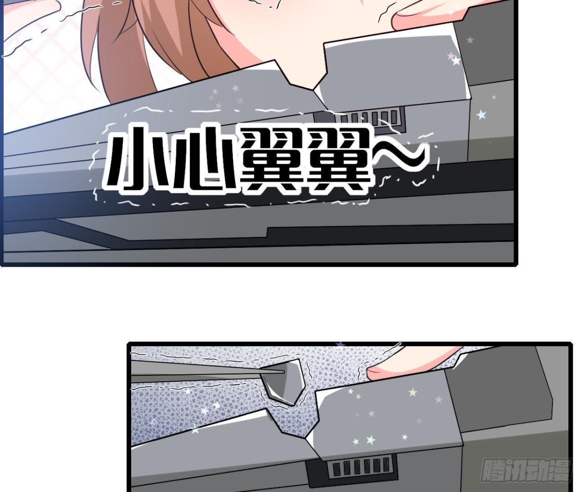 第183话 游戏不好玩(1/2)-第182话