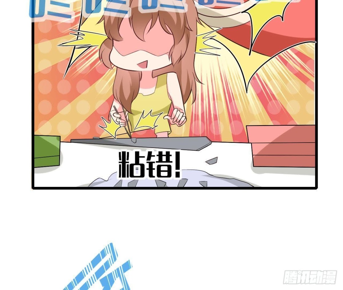 第183话 游戏不好玩(1/2)-第182话