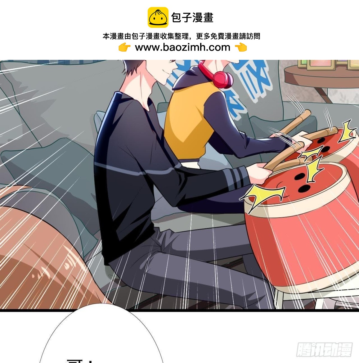 第183话 游戏不好玩(1/2)-第182话